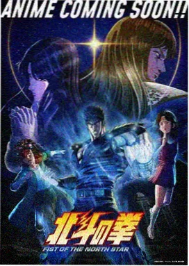 90影院国创动漫《青铜纪年》海报